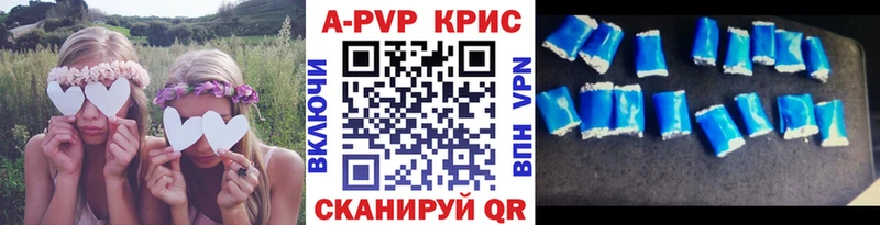 Виды наркотиков купить Ильский ГАШ  Амфетамин  Мефедрон  Codein  МЕТАДОН  мега сайт  КОКАИН  Марихуана  A-PVP 