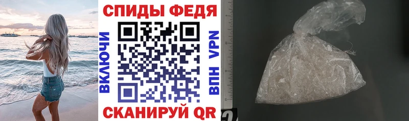 АМФЕТАМИН VHQ Ильский