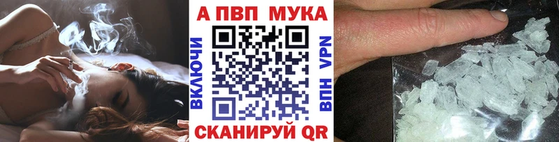 МЕГА   Ильский  A PVP VHQ  купить наркоту 
