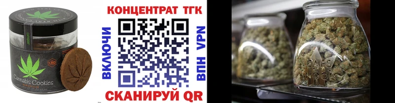 маркетплейс как зайти  купить наркоту  Ильский  Печенье с ТГК марихуана 