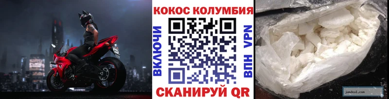 COCAIN Боливия  Ильский 
