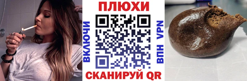 дарнет шоп  Ильский  Гашиш ice o lator 