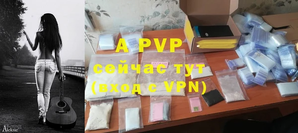 a pvp Осташков