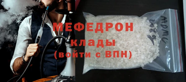бутик Абаза