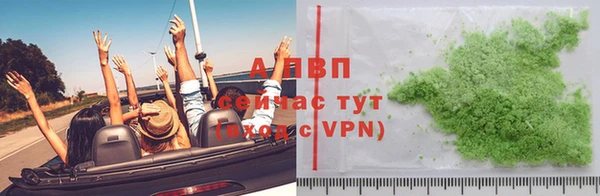 бутик Абаза