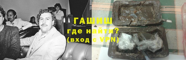 бутик Абаза