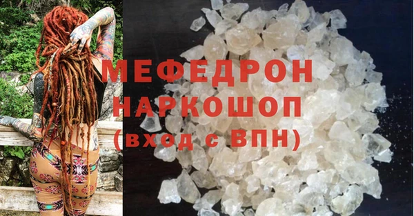 марихуана Абинск