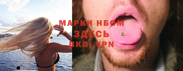 метамфетамин Остров
