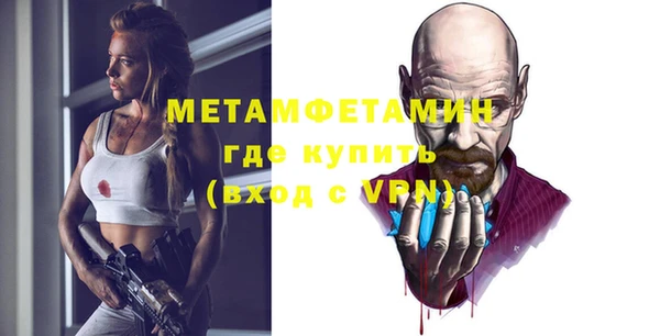 spice Болохово