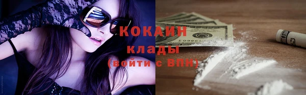 марихуана Абинск