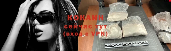бутик Абаза