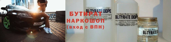марихуана Абинск