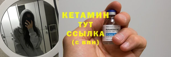 бутик Абаза