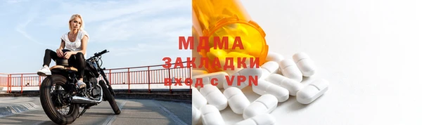 бутик Абаза