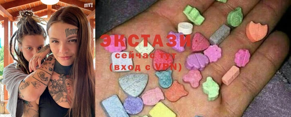 метамфетамин Остров