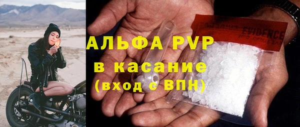 бутират Болхов