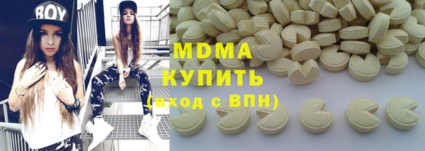 метамфетамин Остров