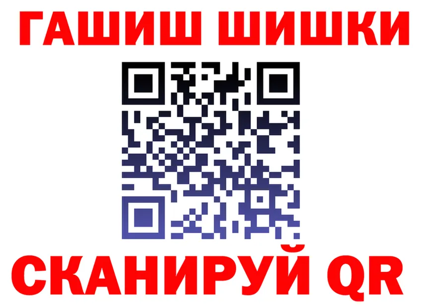 АМФ 97% как зайти площадка гидра Ильский