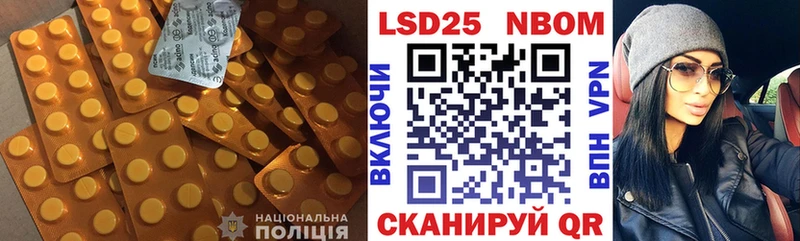 наркотики  Ильский  Лсд 25 экстази кислота 