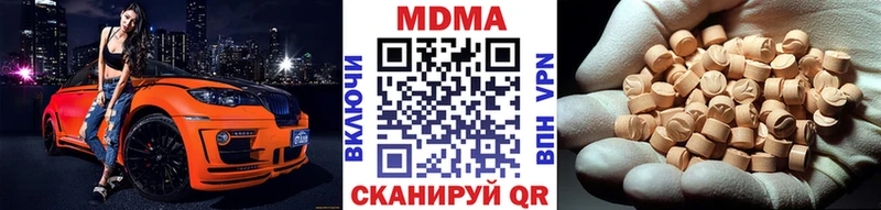 МДМА crystal кракен Ильский