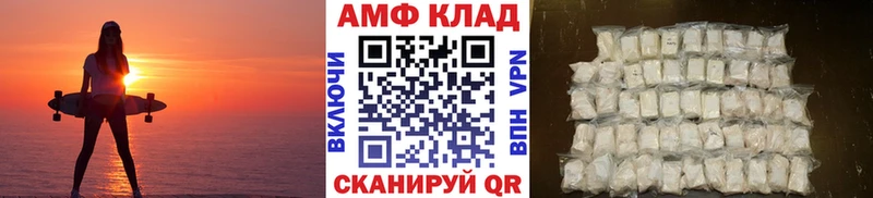 Первитин витя  магазин    ссылка на мегу ссылка  Ильский 