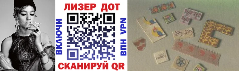 Марки N-bome 1500мкг Ильский