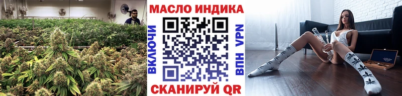 ТГК концентрат  даркнет сайт  Ильский 
