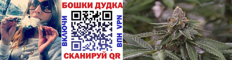 Бошки Шишки индика  что такое наркотик  mega как зайти  Ильский 